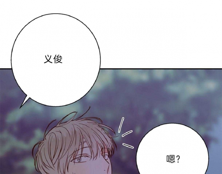 《危险的便利店(第I+II季)》漫画最新章节第62话免费下拉式在线观看章节第【35】张图片