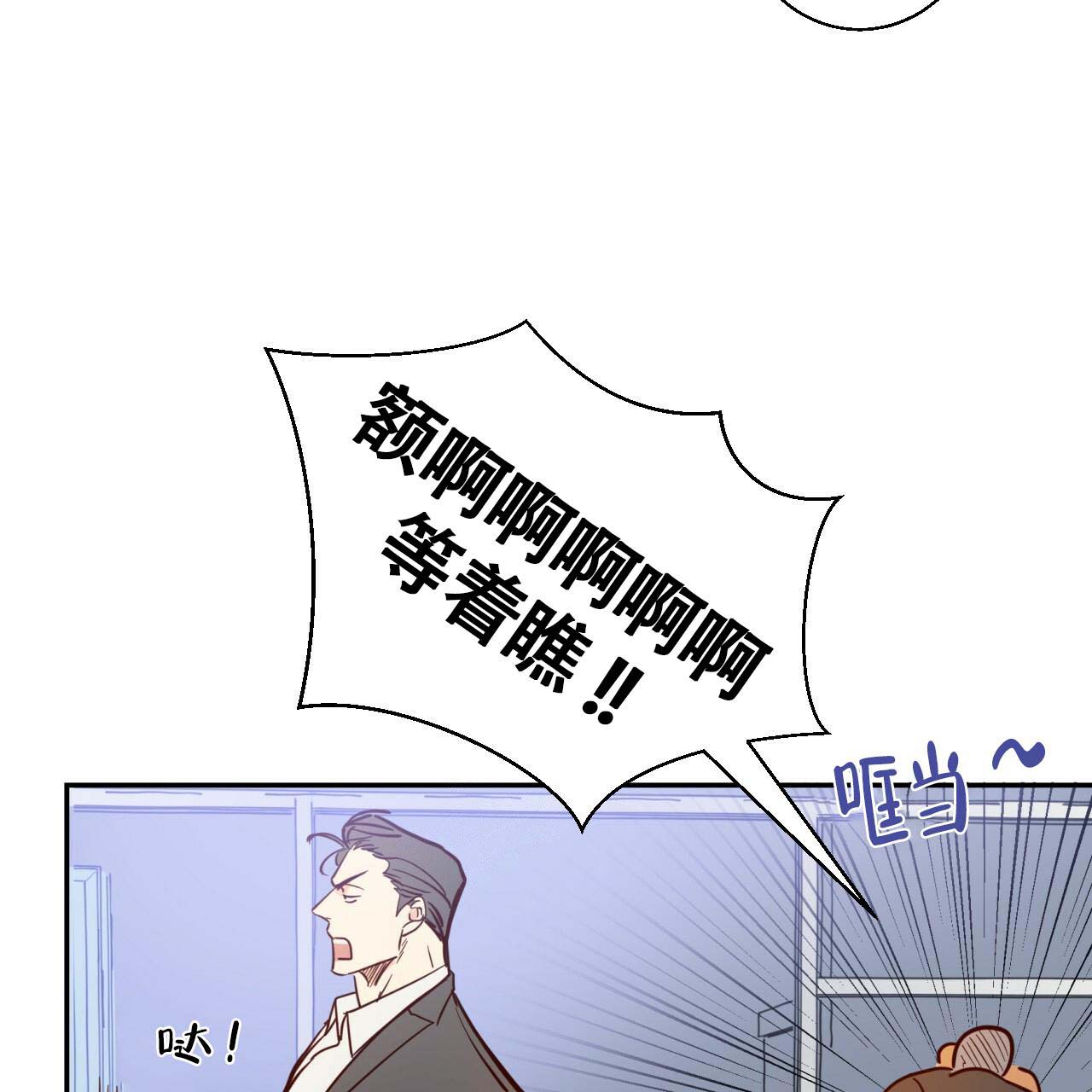 《危险的便利店(第I+II季)》漫画最新章节第1话免费下拉式在线观看章节第【16】张图片