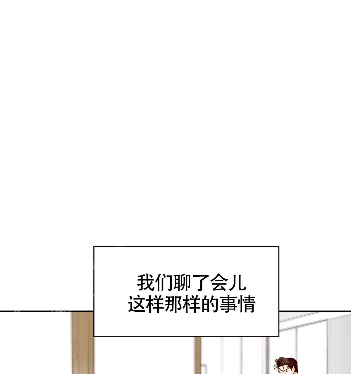 《危险的便利店(第I+II季)》漫画最新章节第171话免费下拉式在线观看章节第【1】张图片