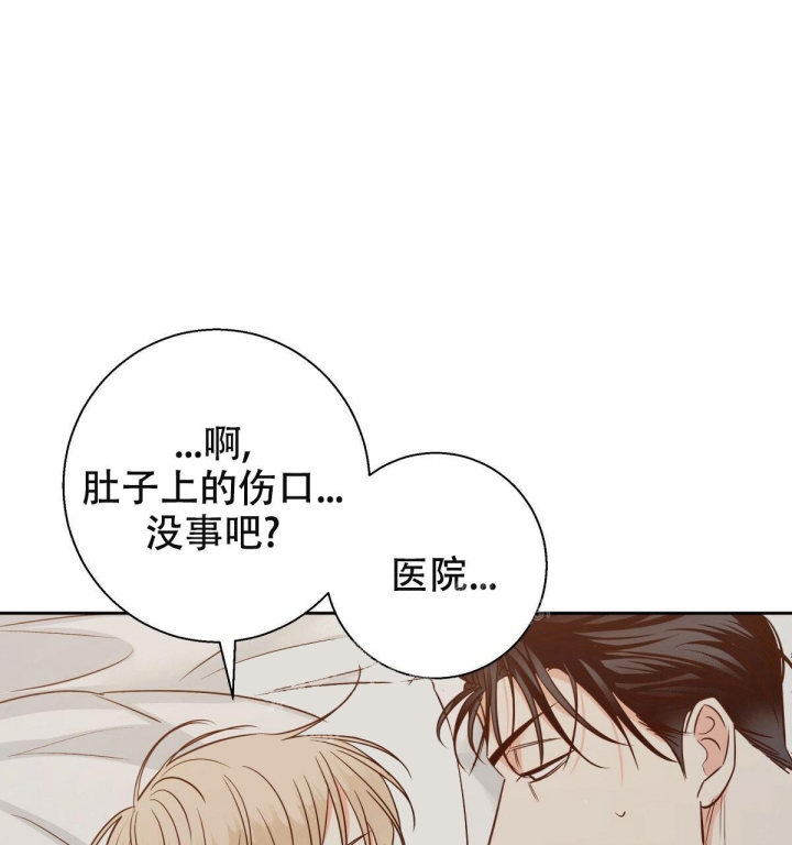 《危险的便利店(第I+II季)》漫画最新章节第111话免费下拉式在线观看章节第【38】张图片