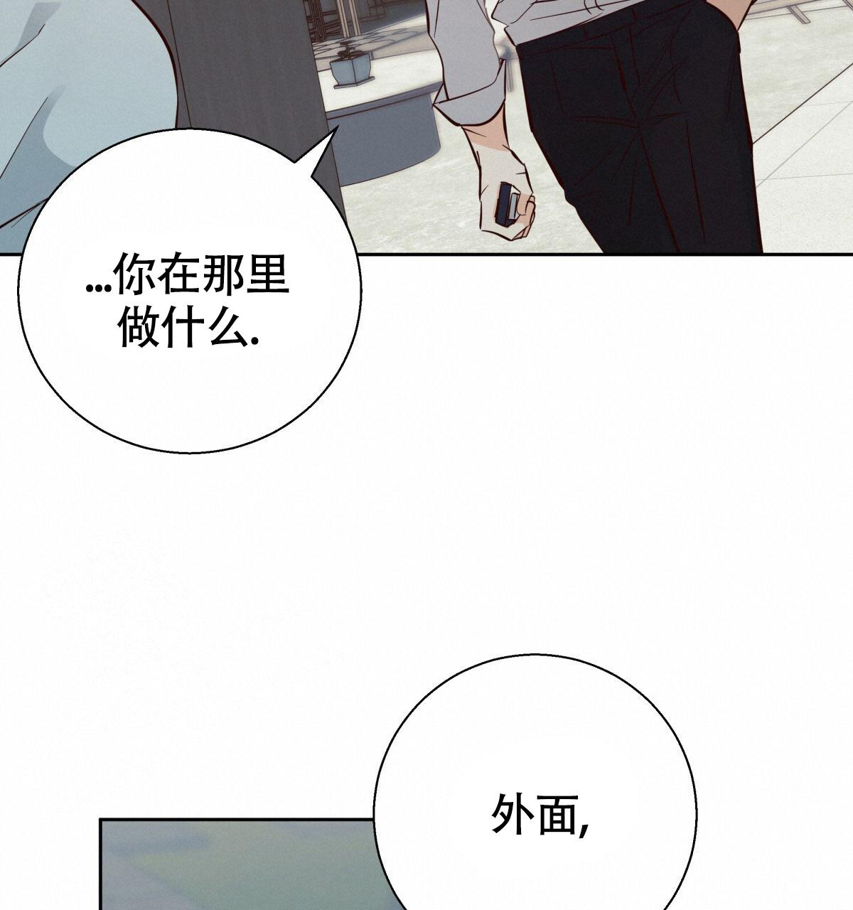 《危险的便利店(第I+II季)》漫画最新章节第183话免费下拉式在线观看章节第【59】张图片