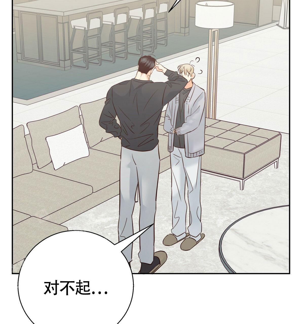 《危险的便利店(第I+II季)》漫画最新章节第176话免费下拉式在线观看章节第【12】张图片