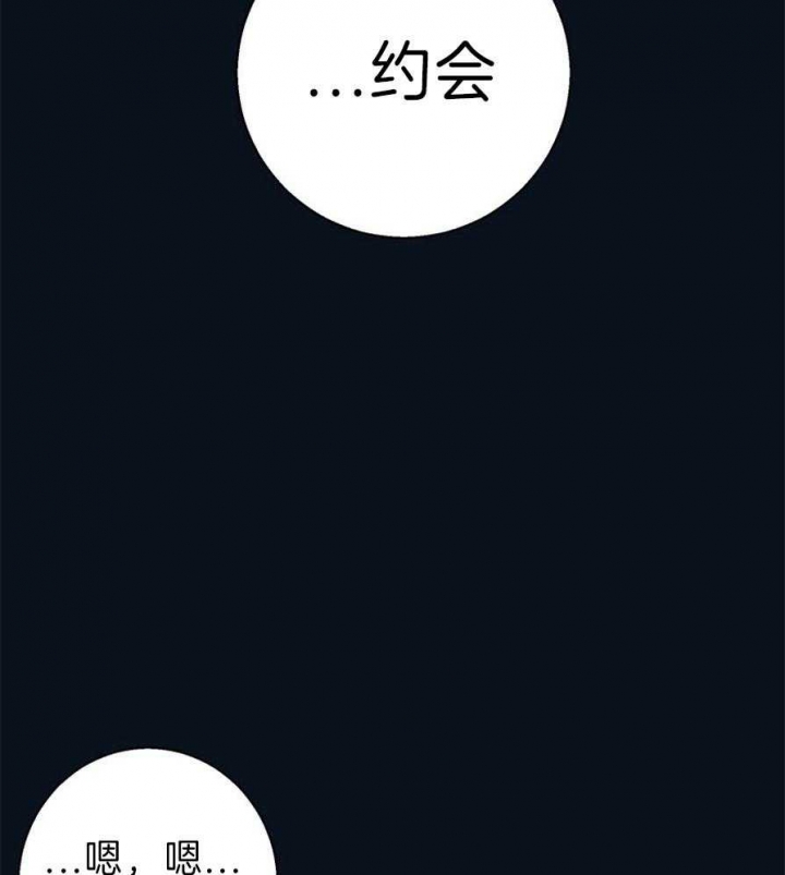 《危险的便利店(第I+II季)》漫画最新章节第57话免费下拉式在线观看章节第【6】张图片