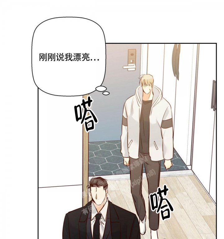 《危险的便利店(第I+II季)》漫画最新章节第142话免费下拉式在线观看章节第【2】张图片