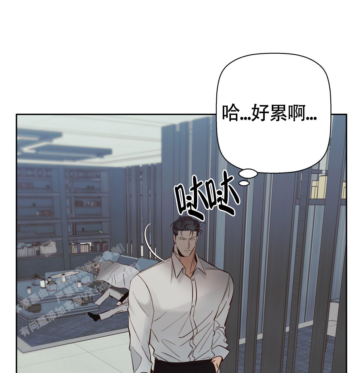 《危险的便利店(第I+II季)》漫画最新章节第183话免费下拉式在线观看章节第【47】张图片