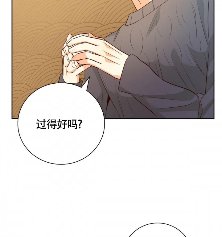 《危险的便利店(第I+II季)》漫画最新章节第134话免费下拉式在线观看章节第【39】张图片