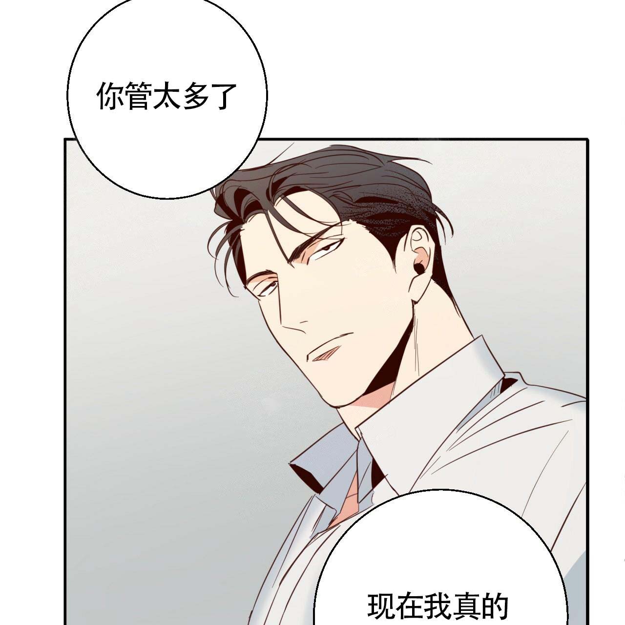 《危险的便利店(第I+II季)》漫画最新章节第9话免费下拉式在线观看章节第【27】张图片