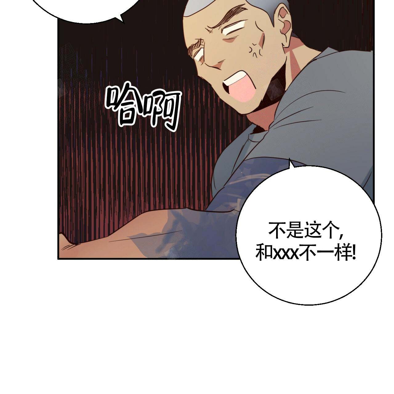 《危险的便利店(第I+II季)》漫画最新章节第14话免费下拉式在线观看章节第【14】张图片