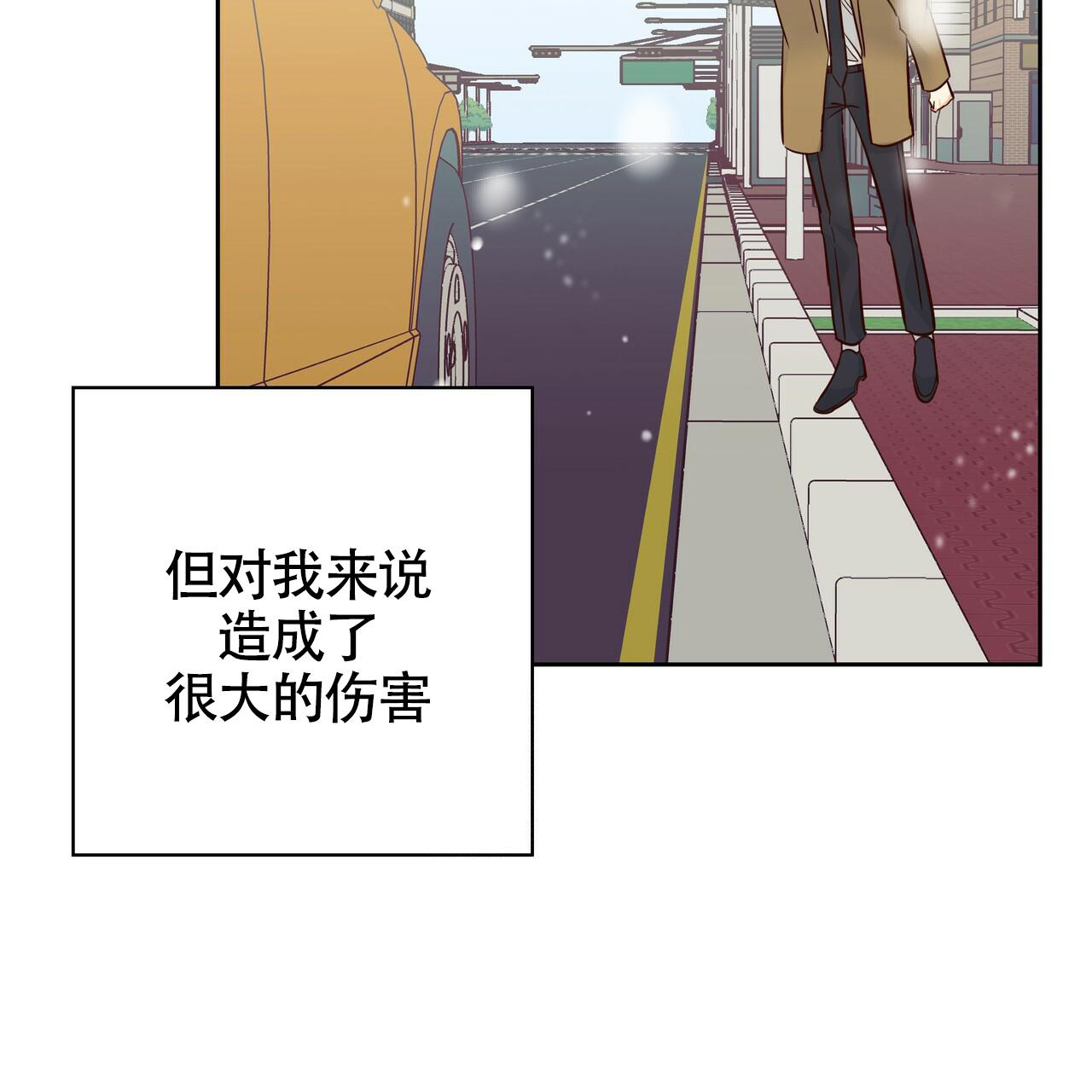 《危险的便利店(第I+II季)》漫画最新章节第160话免费下拉式在线观看章节第【41】张图片