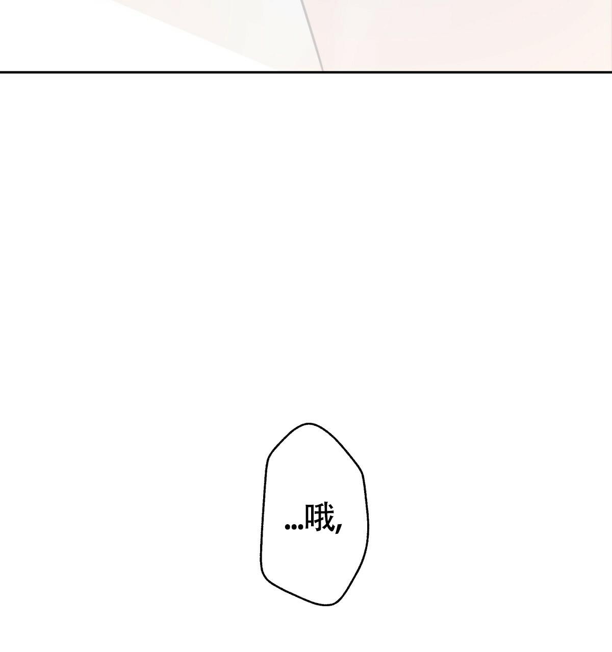 《危险的便利店(第I+II季)》漫画最新章节第169话免费下拉式在线观看章节第【65】张图片