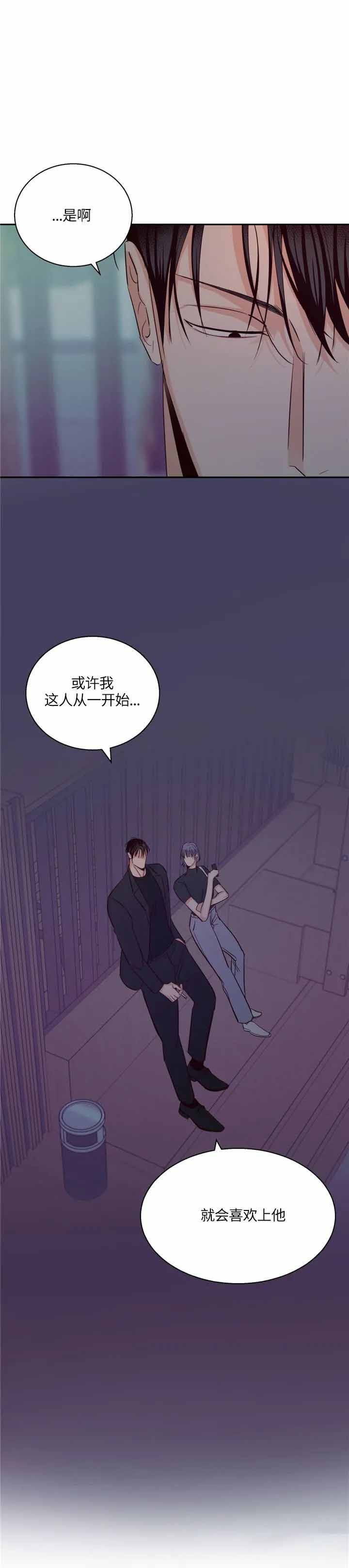 《危险的便利店(第I+II季)》漫画最新章节第65话免费下拉式在线观看章节第【8】张图片