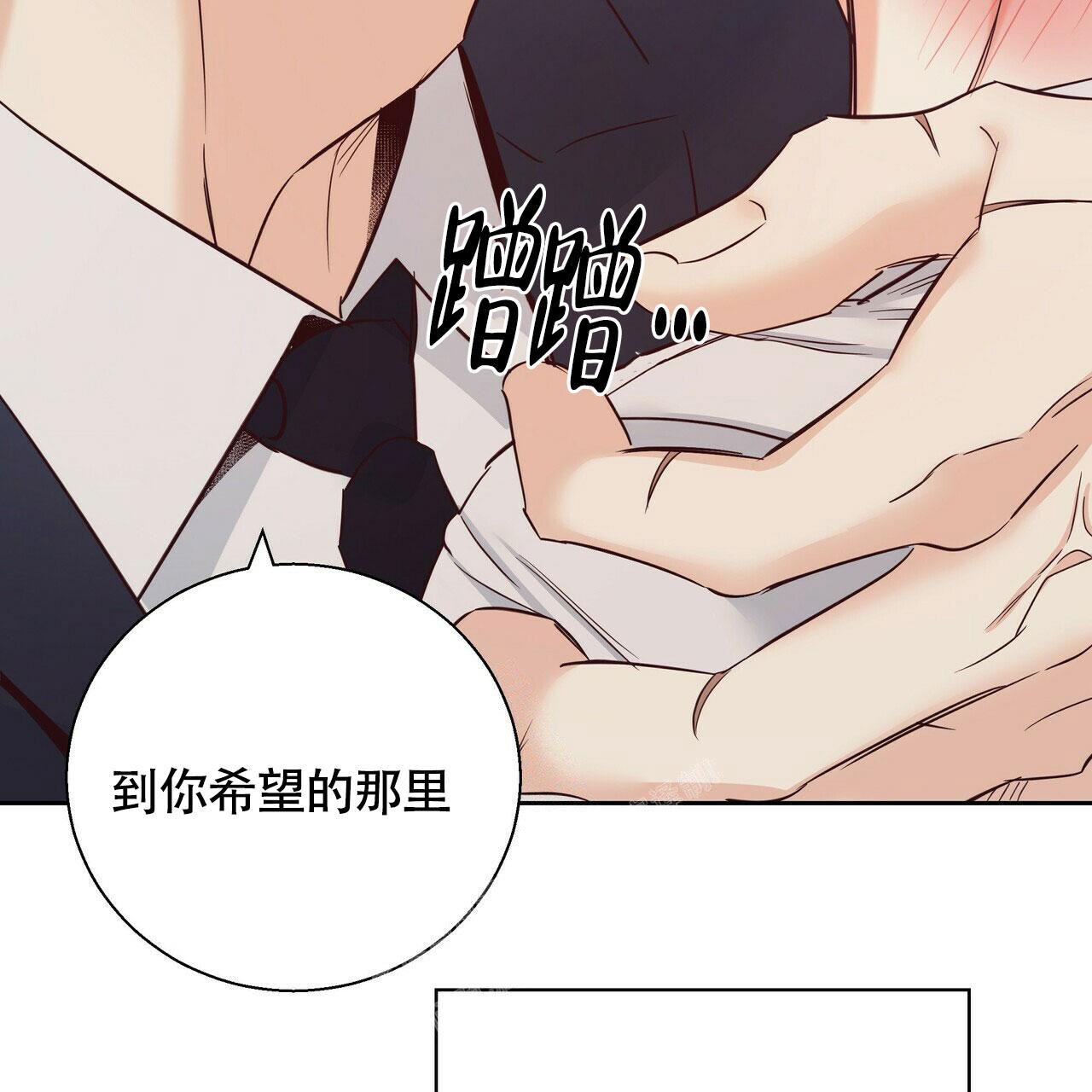 《危险的便利店(第I+II季)》漫画最新章节第154话免费下拉式在线观看章节第【11】张图片