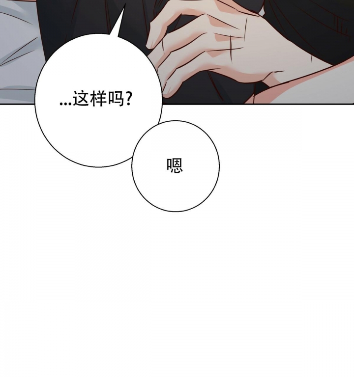 《危险的便利店(第I+II季)》漫画最新章节第118话免费下拉式在线观看章节第【33】张图片