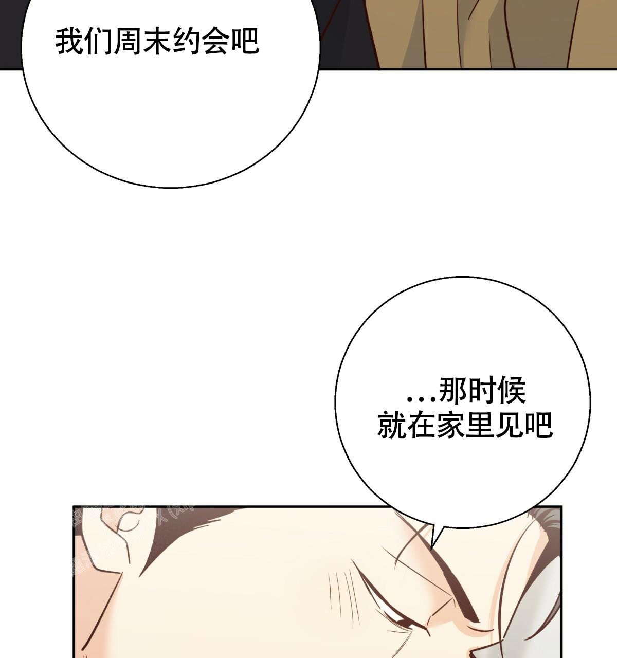 《危险的便利店(第I+II季)》漫画最新章节第172话免费下拉式在线观看章节第【11】张图片