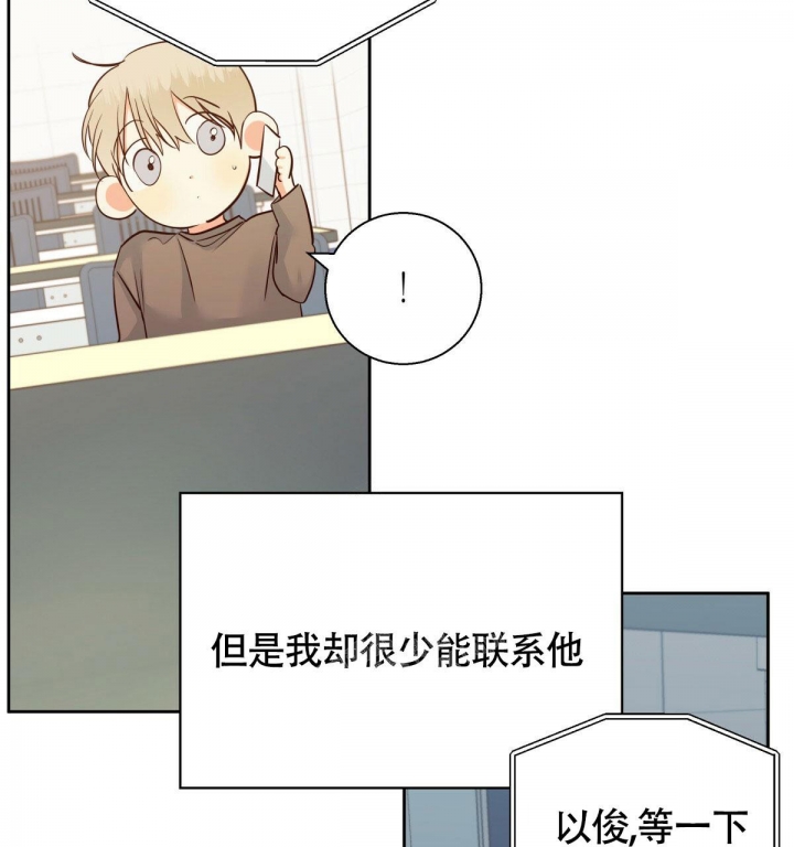 《危险的便利店(第I+II季)》漫画最新章节第119话免费下拉式在线观看章节第【26】张图片