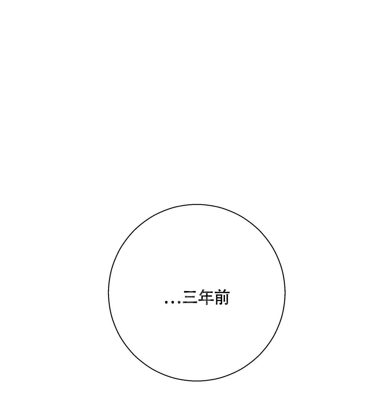 《危险的便利店(第I+II季)》漫画最新章节第157话免费下拉式在线观看章节第【74】张图片