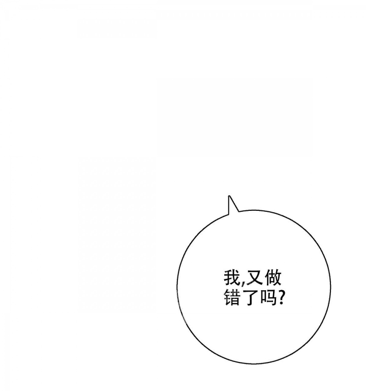 《危险的便利店(第I+II季)》漫画最新章节第117话免费下拉式在线观看章节第【40】张图片