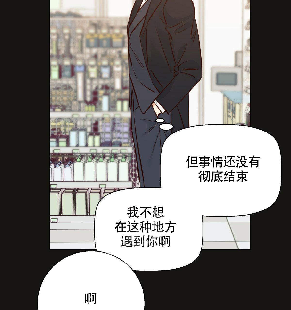 《危险的便利店(第I+II季)》漫画最新章节第148话免费下拉式在线观看章节第【13】张图片