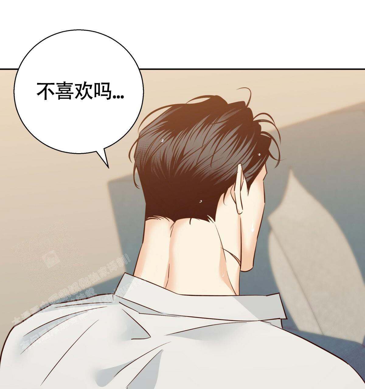 《危险的便利店(第I+II季)》漫画最新章节第170话免费下拉式在线观看章节第【55】张图片