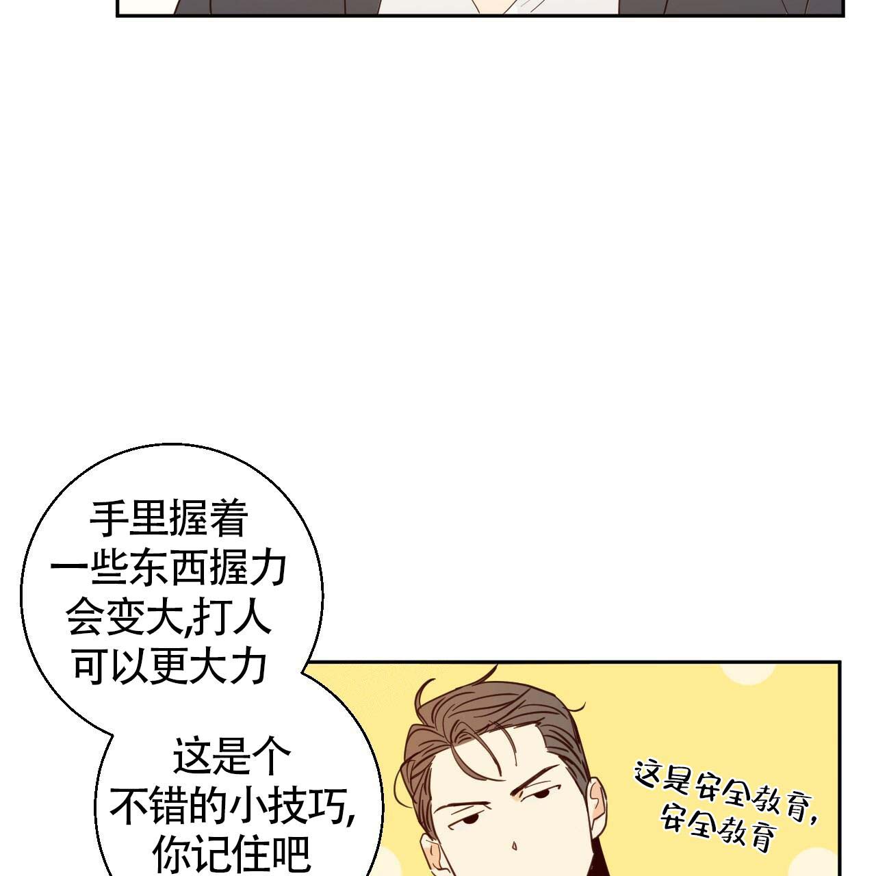 《危险的便利店(第I+II季)》漫画最新章节第7话免费下拉式在线观看章节第【10】张图片