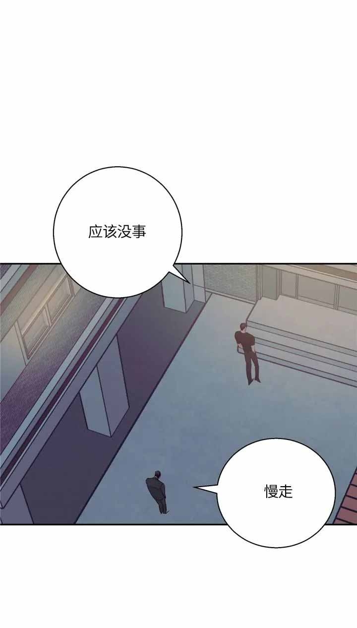 《危险的便利店(第I+II季)》漫画最新章节第70话免费下拉式在线观看章节第【4】张图片