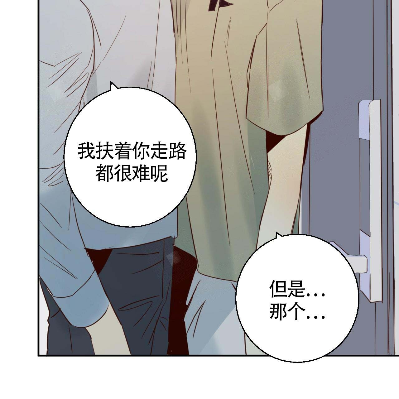 《危险的便利店(第I+II季)》漫画最新章节第8话免费下拉式在线观看章节第【27】张图片