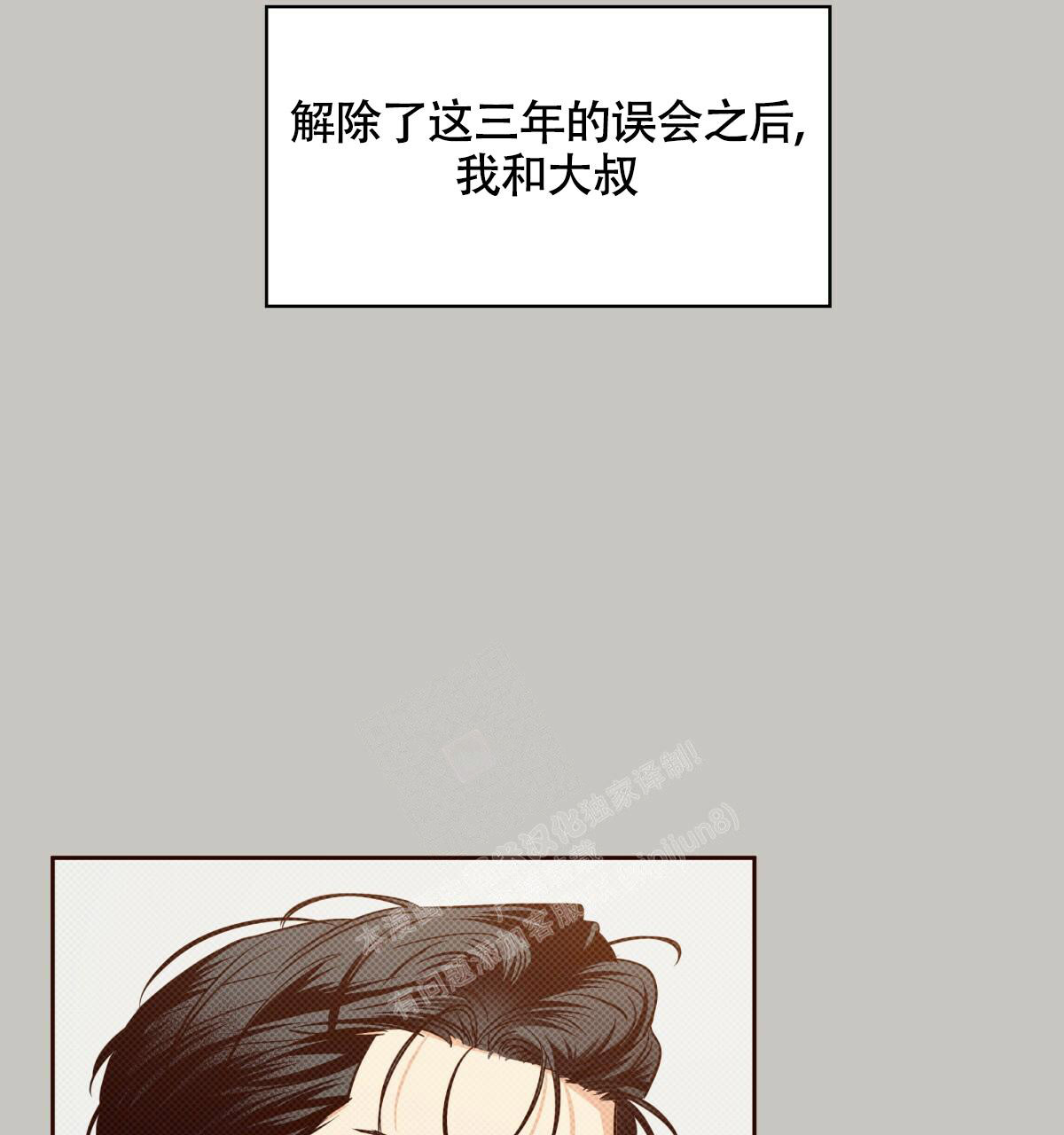 《危险的便利店(第I+II季)》漫画最新章节第146话免费下拉式在线观看章节第【95】张图片