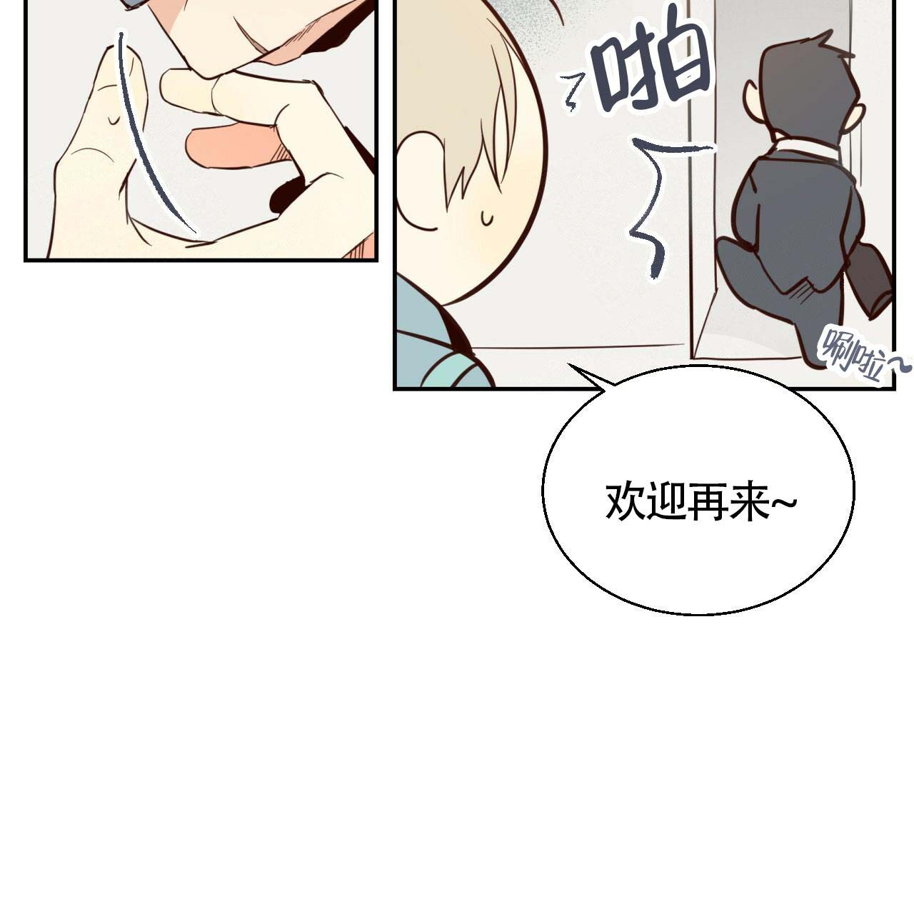 《危险的便利店(第I+II季)》漫画最新章节第3话免费下拉式在线观看章节第【21】张图片