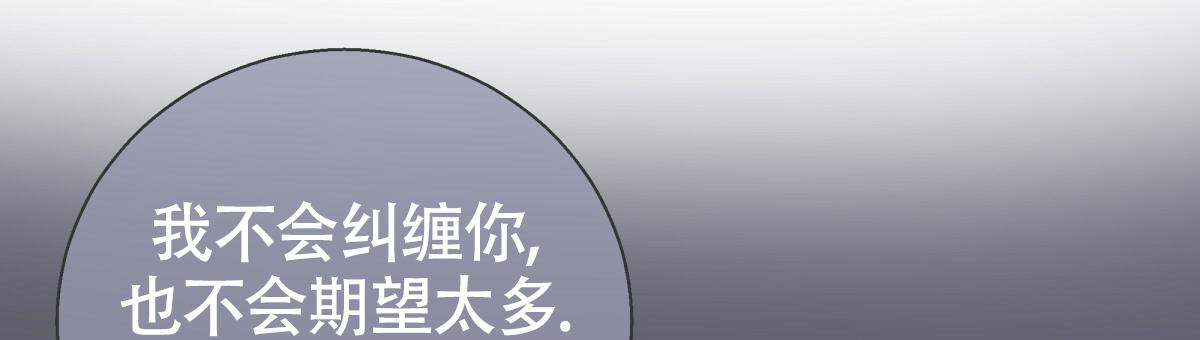 《危险的便利店(第I+II季)》漫画最新章节第170话免费下拉式在线观看章节第【39】张图片