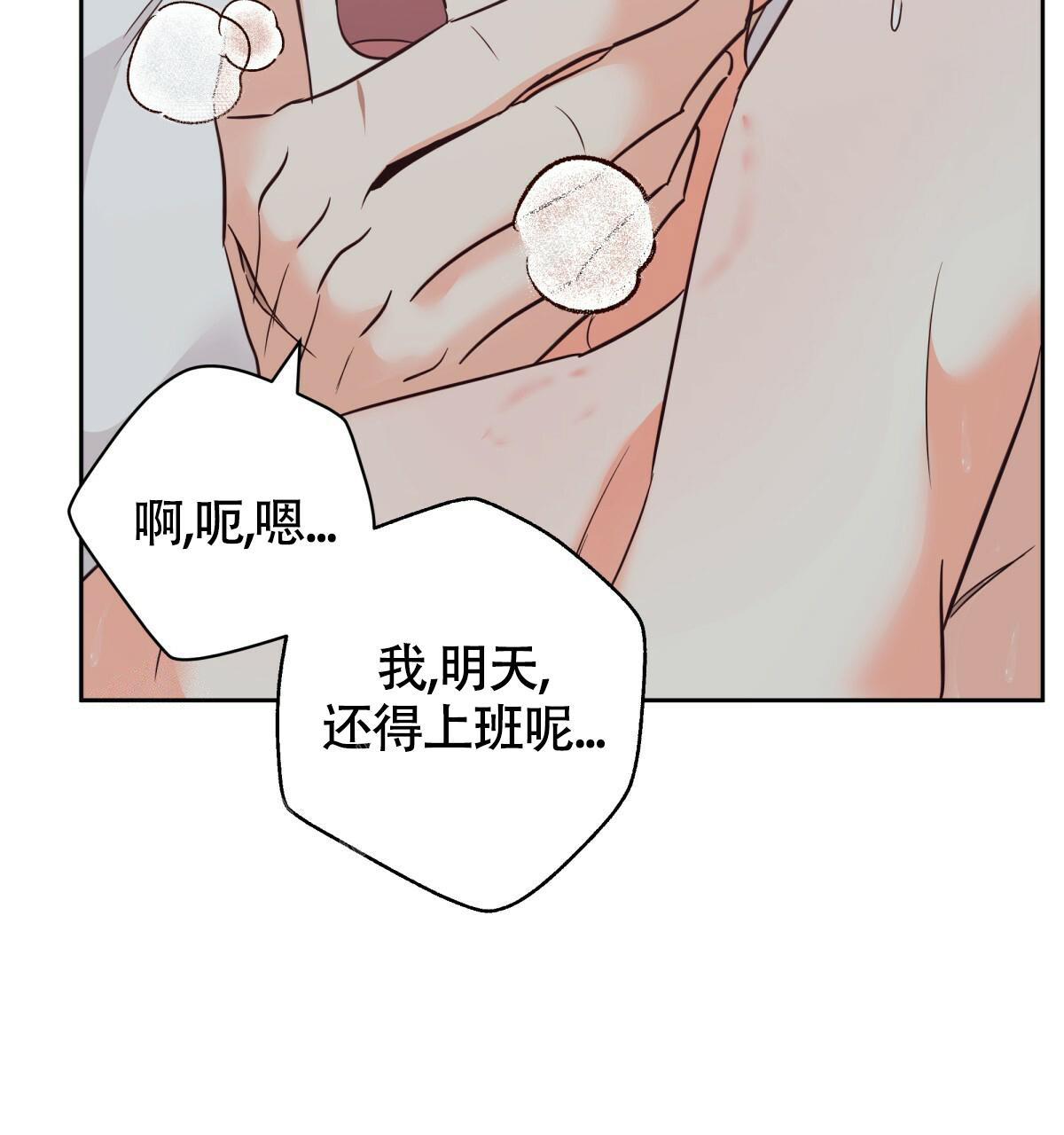 《危险的便利店(第I+II季)》漫画最新章节第169话免费下拉式在线观看章节第【8】张图片