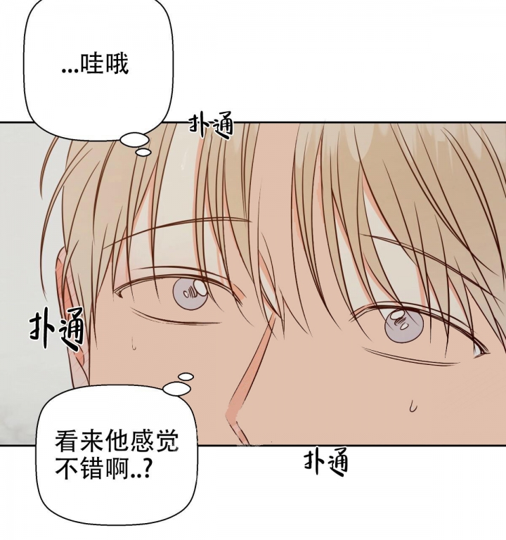 《危险的便利店(第I+II季)》漫画最新章节第117话免费下拉式在线观看章节第【32】张图片