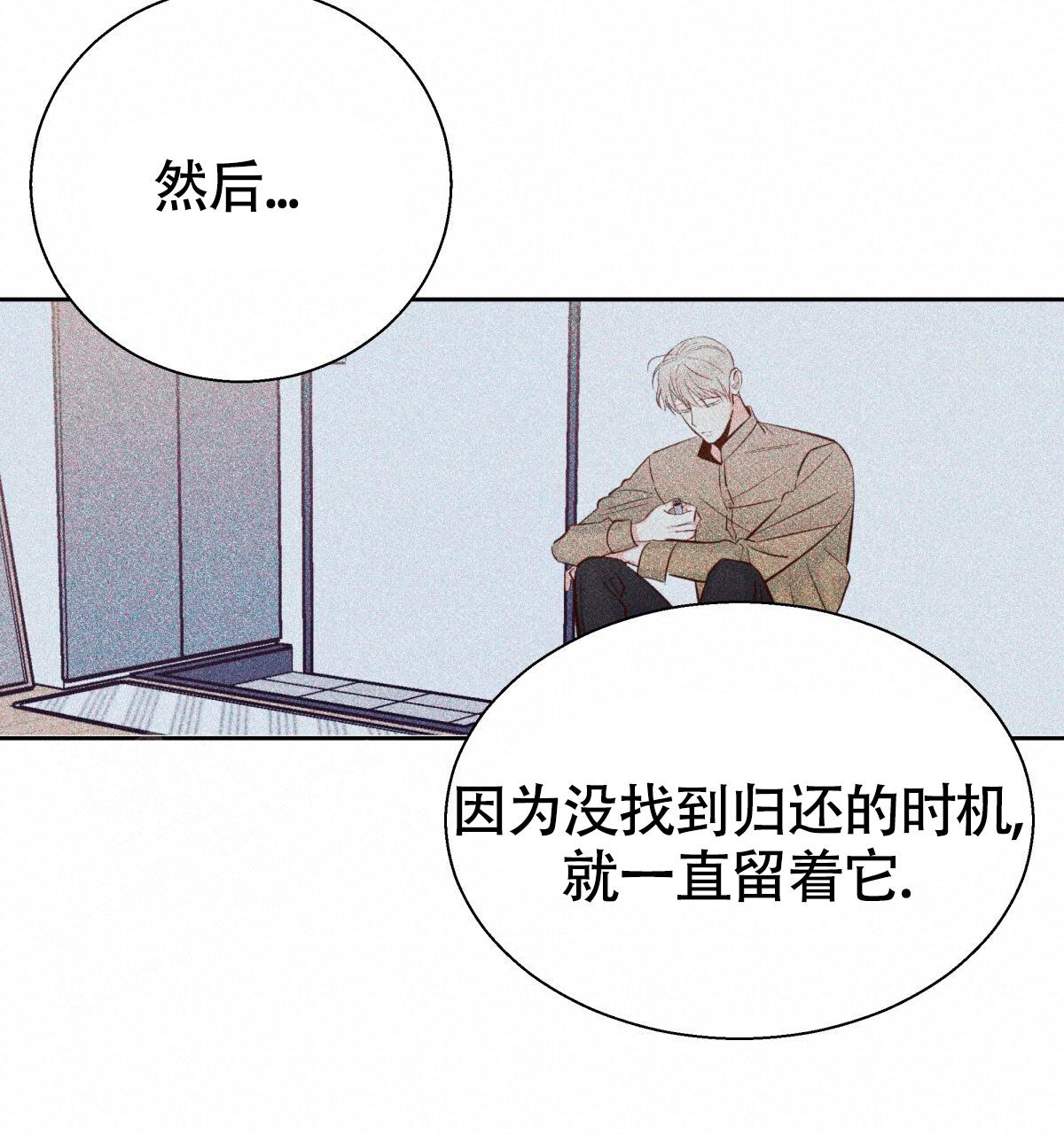 《危险的便利店(第I+II季)》漫画最新章节第184话免费下拉式在线观看章节第【55】张图片