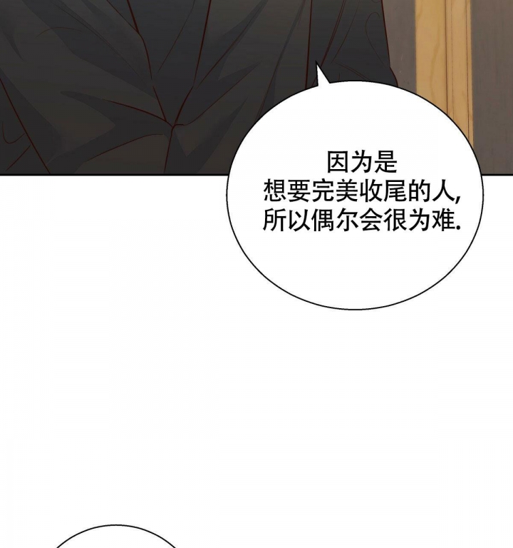 《危险的便利店(第I+II季)》漫画最新章节第134话免费下拉式在线观看章节第【53】张图片