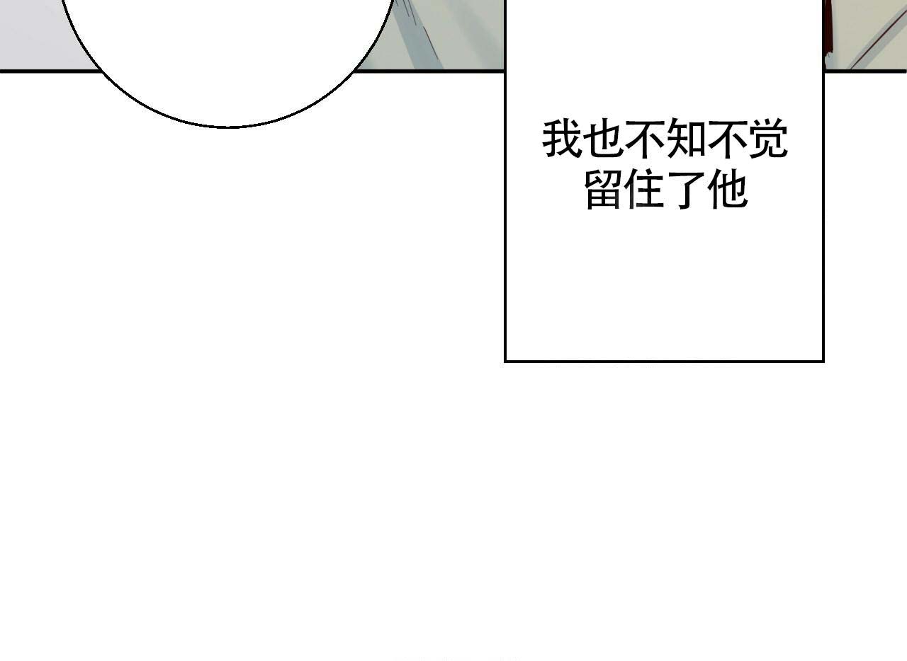 《危险的便利店(第I+II季)》漫画最新章节第10话免费下拉式在线观看章节第【14】张图片