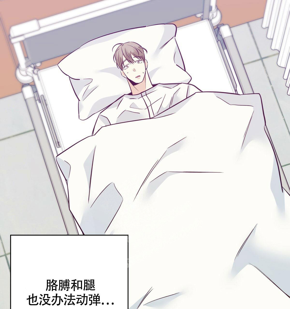 《危险的便利店(第I+II季)》漫画最新章节第158话免费下拉式在线观看章节第【18】张图片