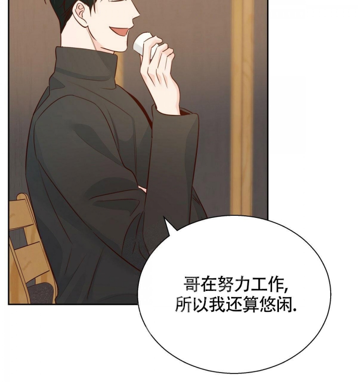 《危险的便利店(第I+II季)》漫画最新章节第134话免费下拉式在线观看章节第【41】张图片