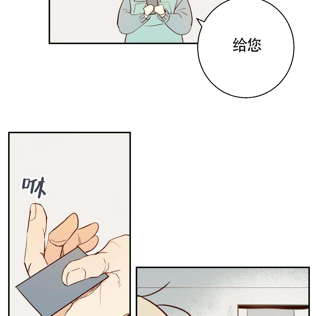 《危险的便利店(第I+II季)》漫画最新章节第3话免费下拉式在线观看章节第【20】张图片