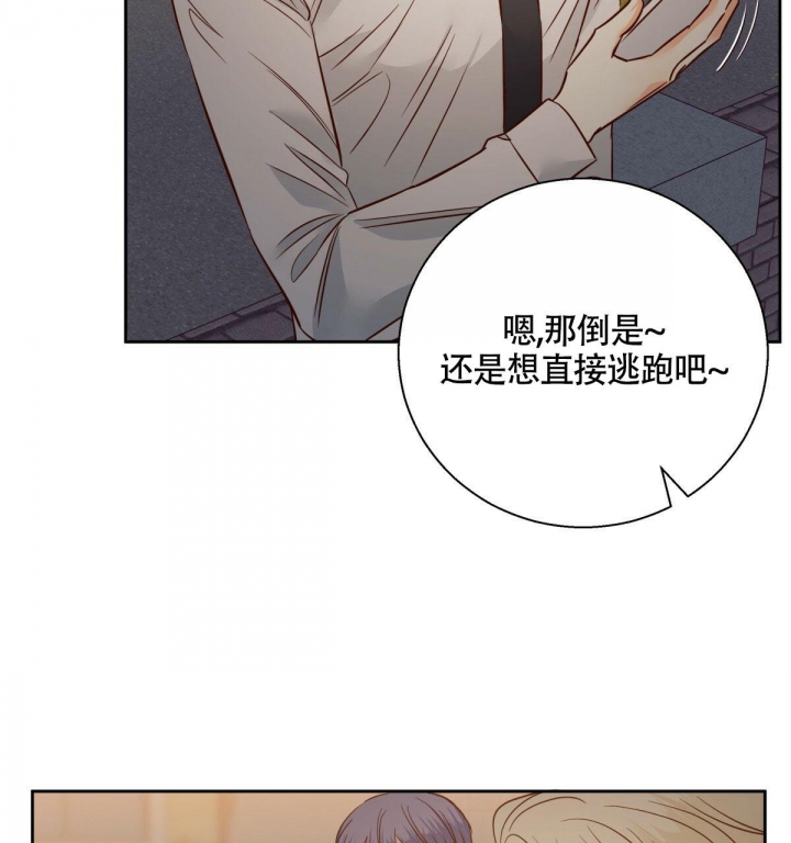 《危险的便利店(第I+II季)》漫画最新章节第132话免费下拉式在线观看章节第【13】张图片