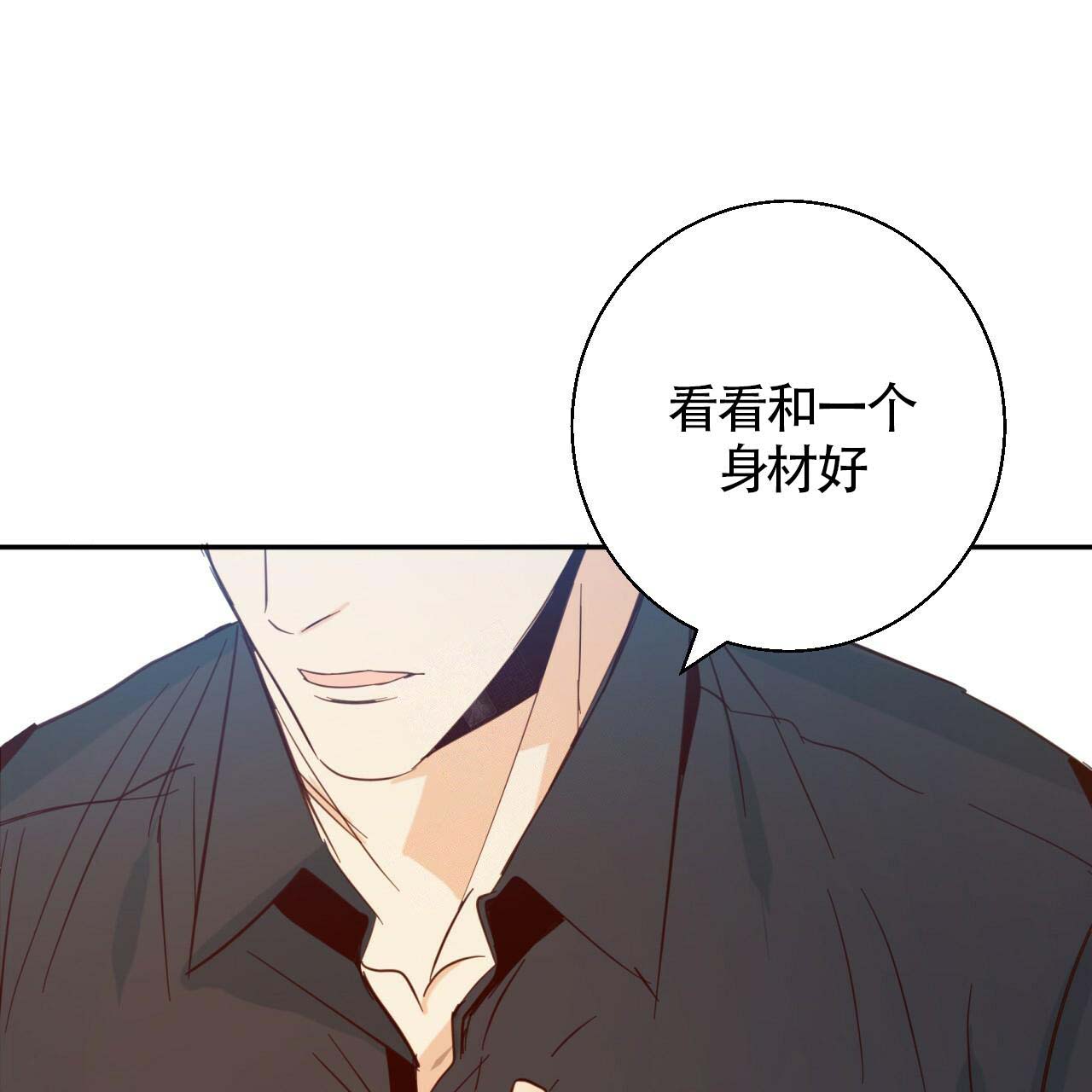 《危险的便利店(第I+II季)》漫画最新章节第16话免费下拉式在线观看章节第【47】张图片