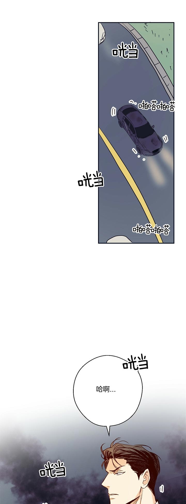 《危险的便利店(第I+II季)》漫画最新章节第26话免费下拉式在线观看章节第【7】张图片