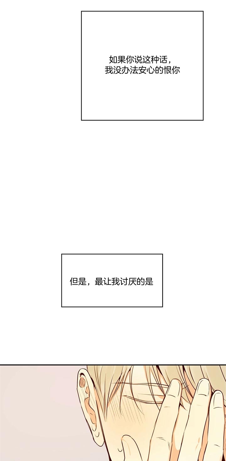 《危险的便利店(第I+II季)》漫画最新章节第34话免费下拉式在线观看章节第【10】张图片