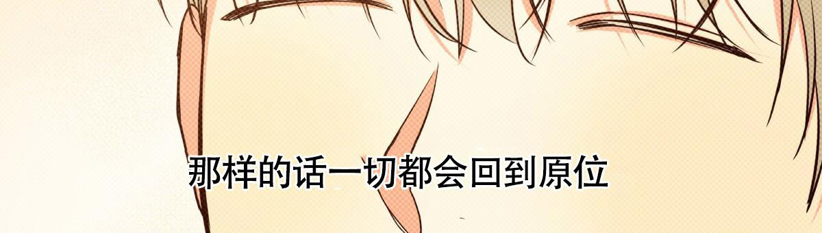 《危险的便利店(第I+II季)》漫画最新章节第146话免费下拉式在线观看章节第【100】张图片