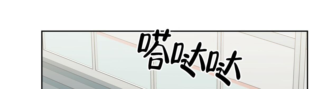 《危险的便利店(第I+II季)》漫画最新章节第171话免费下拉式在线观看章节第【77】张图片