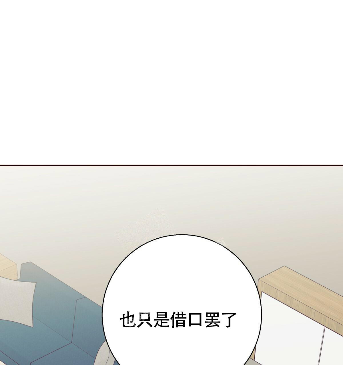 《危险的便利店(第I+II季)》漫画最新章节第146话免费下拉式在线观看章节第【109】张图片