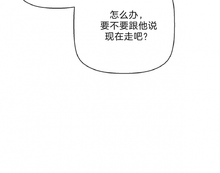 《危险的便利店(第I+II季)》漫画最新章节第62话免费下拉式在线观看章节第【34】张图片