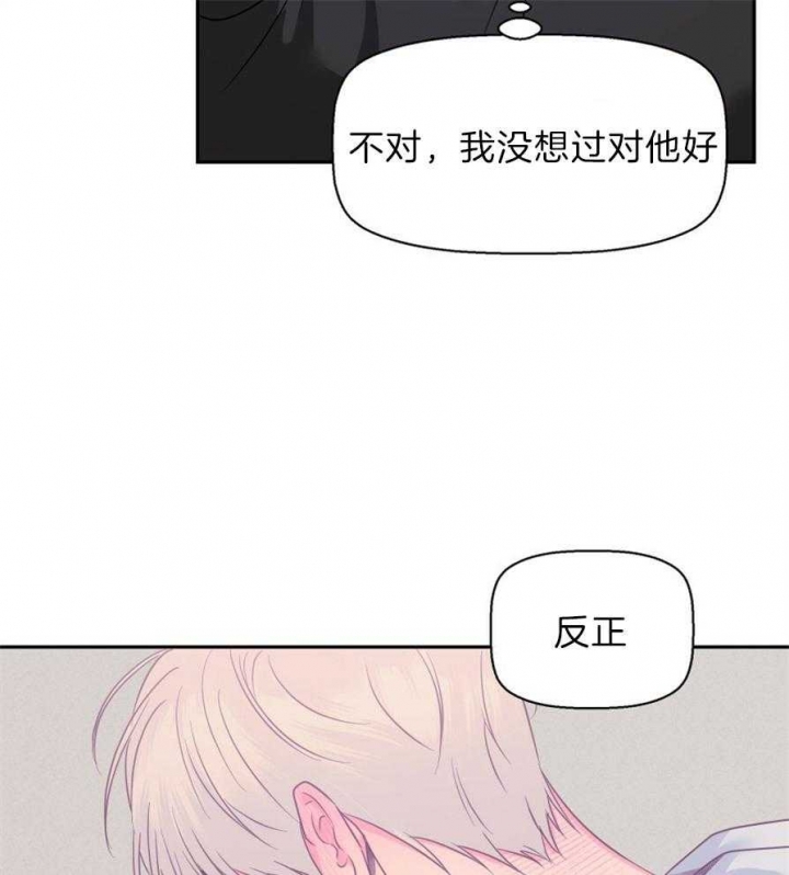 《危险的便利店(第I+II季)》漫画最新章节第53话免费下拉式在线观看章节第【11】张图片