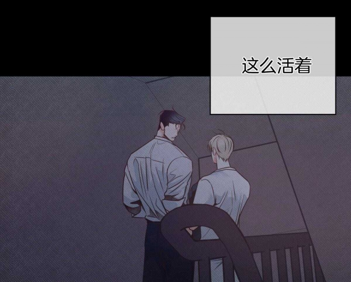 《危险的便利店(第I+II季)》漫画最新章节第128话免费下拉式在线观看章节第【20】张图片