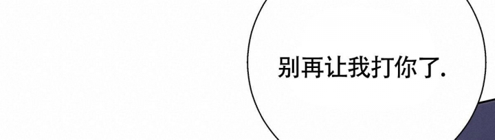 《危险的便利店(第I+II季)》漫画最新章节第120话免费下拉式在线观看章节第【55】张图片