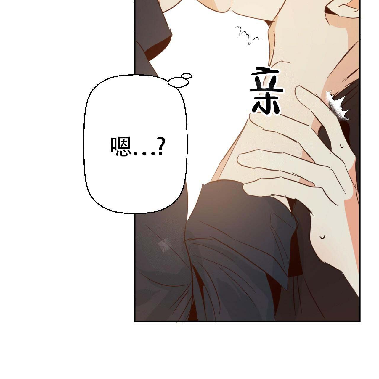 《危险的便利店(第I+II季)》漫画最新章节第16话免费下拉式在线观看章节第【28】张图片