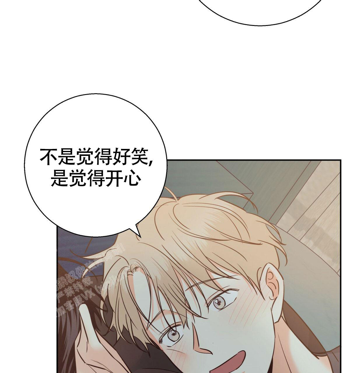 《危险的便利店(第I+II季)》漫画最新章节第175话免费下拉式在线观看章节第【46】张图片